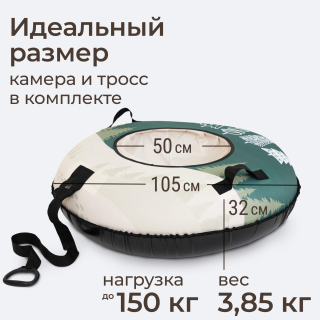 Тюбинг UNIX Kids Tree / Дерево (105 см) зеленый