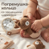Набор игрушек для малышей UNIX Kids Bear on the moon / Медведь на Луне