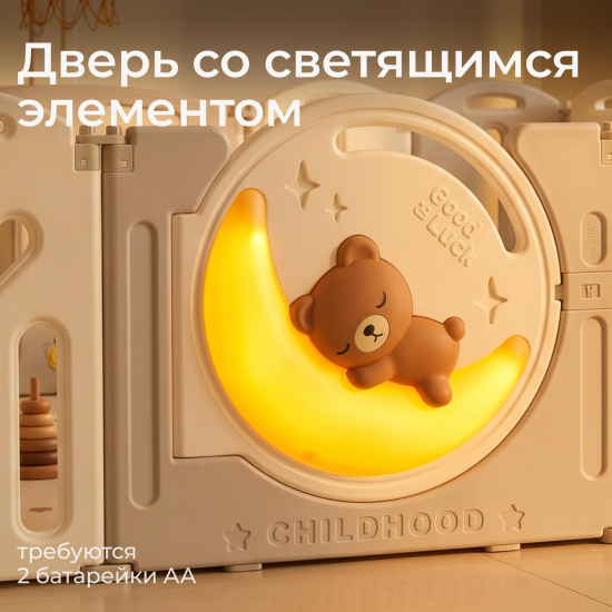 Манеж UNIX Kids DeLuxe V2 / Делюкс серый 180 x 200 см, с баскетбольным кольцом и ковриком