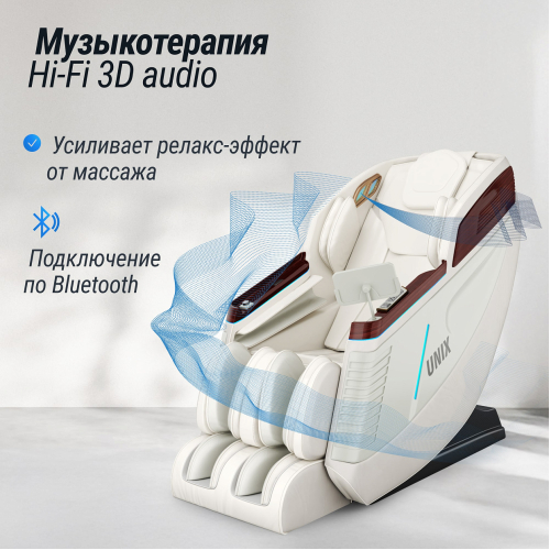 Массажное кресло UNIX Asteria Pearl