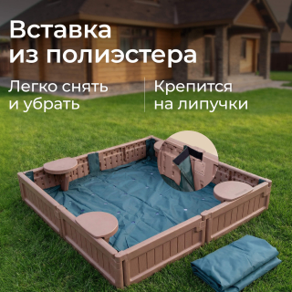 Песочница UNIX Kids Square квадратная 123 х 123 см коричневый