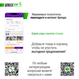 Батут UNIX Line SUPREME GAME 12 ft (blue)