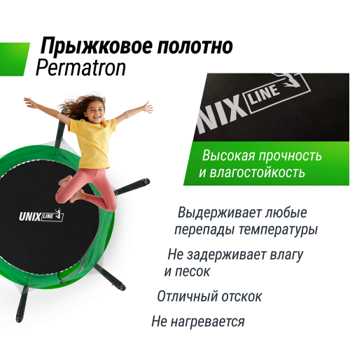 Батут UNIX Line Simple 6 ft Green (inside)