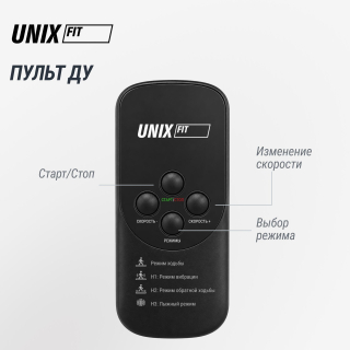 Беговая дорожка UNIX Fit R-240