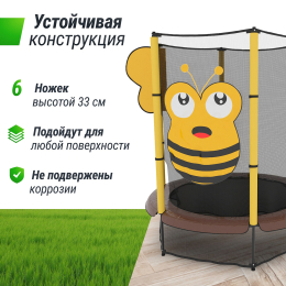 Батут для детей UNIX Line 4.6 ft BEE (140 cm)