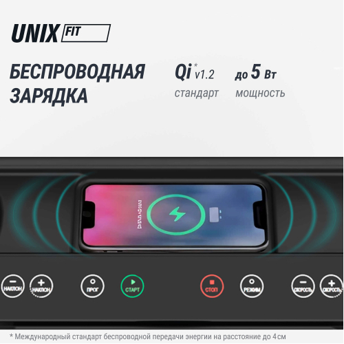 Беговая дорожка UNIX Fit MX-970 (версия 2.0)