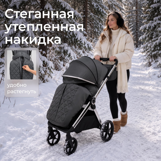 Коляска прогулочная UNIX Kids Verona / Верона тёмно-серый