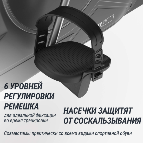 Велотренажер UNIX Fit BL-390E