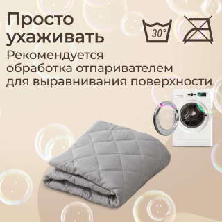 Коврик стеганный UNIX Kids Dino / Дино 130x130 см