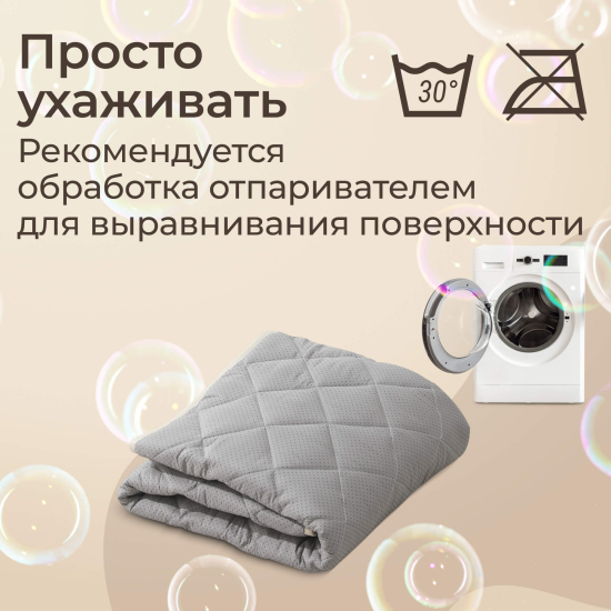 Коврик стеганный UNIX Kids Dino / Дино 130x130 см