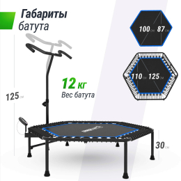 Батут спортивный UNIX Line FITNESS PRO (125 см) Blue