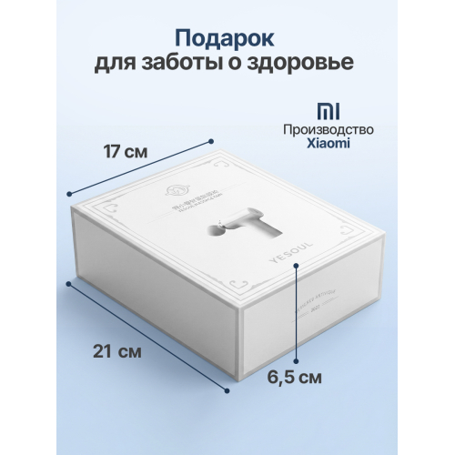 Перкуссионный массажер для тела, шеи и спины DFC YESOUL