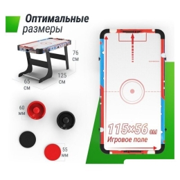 Аэрохоккей Unix Line GTHUF125X65CL 9771676