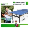 Теннисный стол Unix Line Outdoor TTS14OUTBL