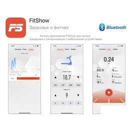 Электрическая беговая дорожка Unixfit MX-930R 5366115