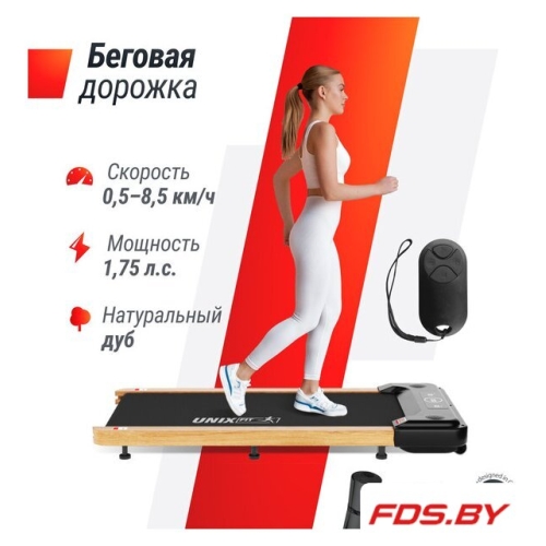 Электрическая беговая дорожка Wood Way 2.0 APP Unixfit