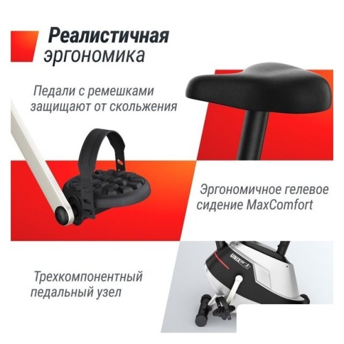 Велотренажер Unixfit BL-350E