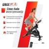 Велотренажер Unixfit SB-620 Pro