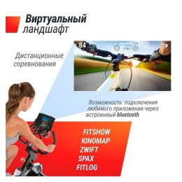 Велотренажер Unixfit SB-620 Pro 9774114