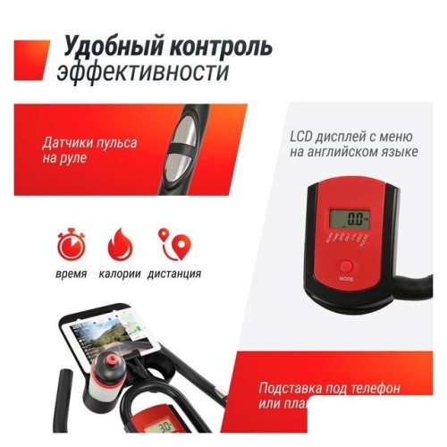 Велотренажер Unixfit SB-620 Pro