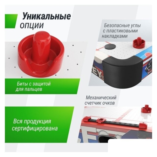 Аэрохоккей Unix Line GTHUF125X65CL