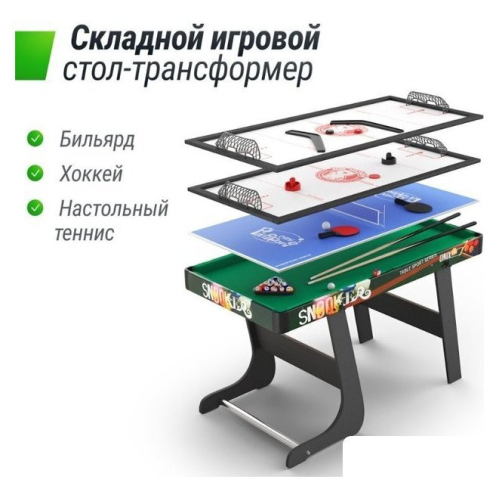 Игровой стол Unix Line Трансформер 4 в 1 GTMFU125X63CL