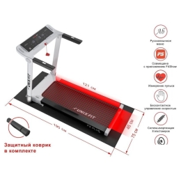 Электрическая беговая дорожка Unixfit Hi-tech F2 Plus (arctic ice) 9053768