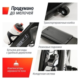 Велотренажер Unixfit SB-620 Pro 9774114