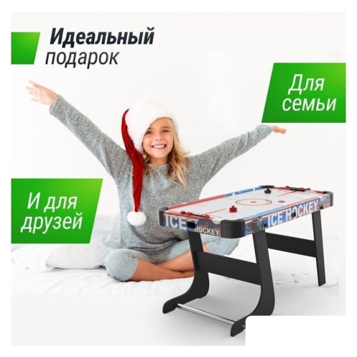 Аэрохоккей Unix Line GTHUF125X65CL