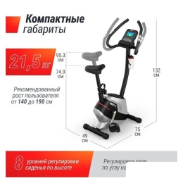 Велотренажер Unixfit BL-350E 9539106