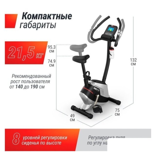 Велотренажер Unixfit BL-350E