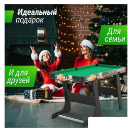 Игровой стол Unix Line Трансформер 4 в 1 GTMFU125X63CL 9477444