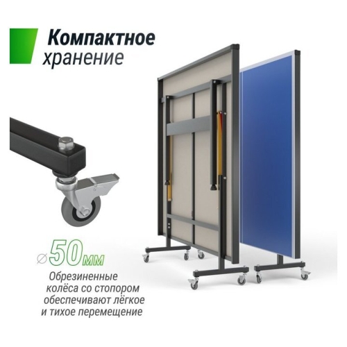 Теннисный стол Unix Line Outdoor TTS14OUTBL