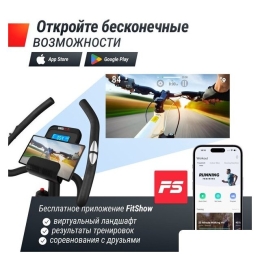 Велотренажер Unixfit BL-350E 9539106