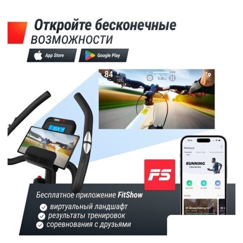 Велотренажер Unixfit BL-350E