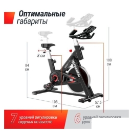 Велотренажер Unixfit SB-620 Pro 9774114