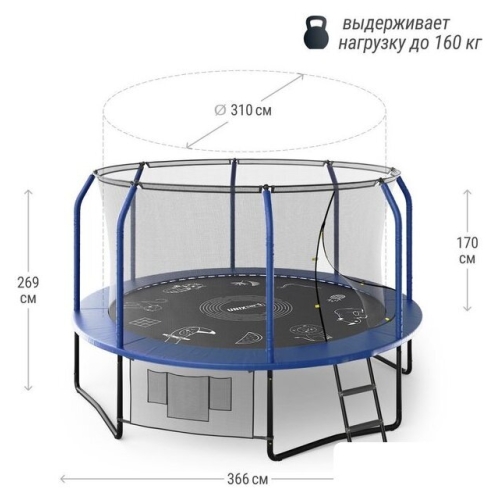 Батут Unix Line Supreme Game 12ft (синий)