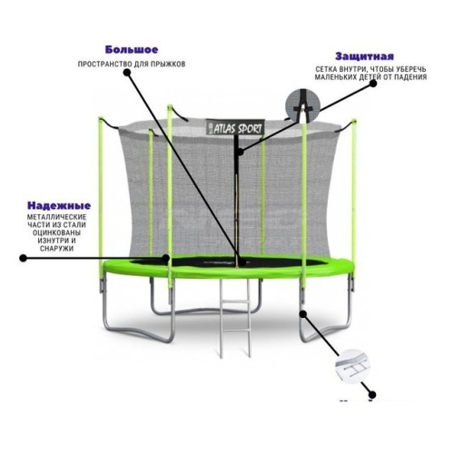 Батут Atlas Sport 183 см - 6ft (внутренняя сетка, зеленый)