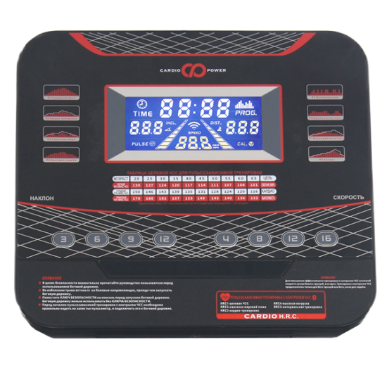 Беговая дорожка CardioPower T50