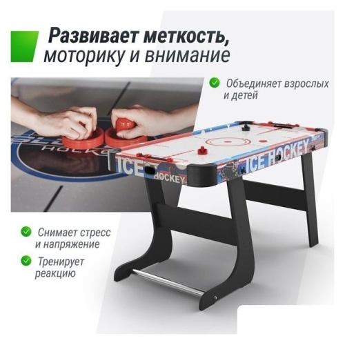 Аэрохоккей Unix Line GTHUF125X65CL