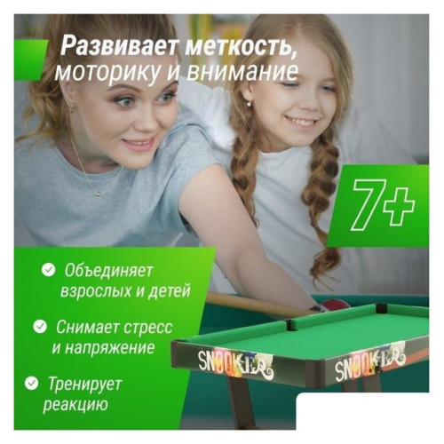 Игровой стол Unix Line Трансформер 4 в 1 GTMFU125X63CL