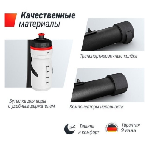 Велотренажер Unixfit BL-350E