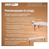 Массажный стол Unix Standard 3 Section (beige)