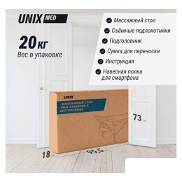 Массажный стол Unix Standard 3 Section (beige) 11266494
