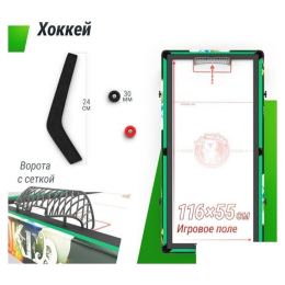 Игровой стол Unix Line Трансформер 4 в 1 GTMFU125X63CL 9477444