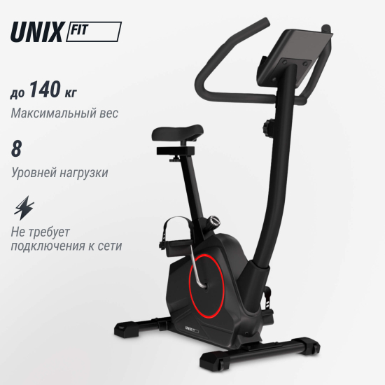 Велотренажер UNIX Fit BL-390