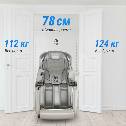 Массажное кресло UNIX Aura Grey