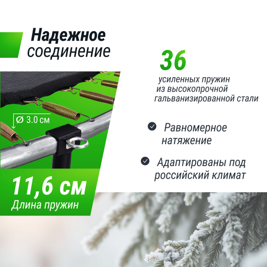 Батут UNIX Line Simple 6 ft (183 см) с внешней защитной сеткой, зеленый