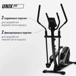 Эллиптический тренажер UNIX Fit SL-470