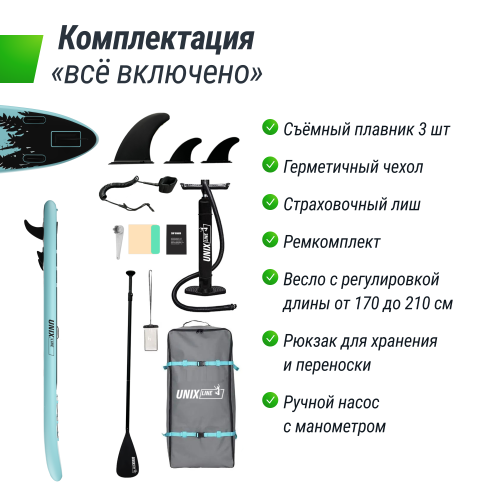 SUP-борд UNIX Line Ночные джунгли / Night Jungle (320 см)